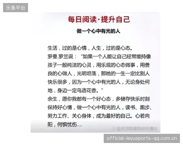 意大利要避免四年前的悲剧？心态比战术更关键